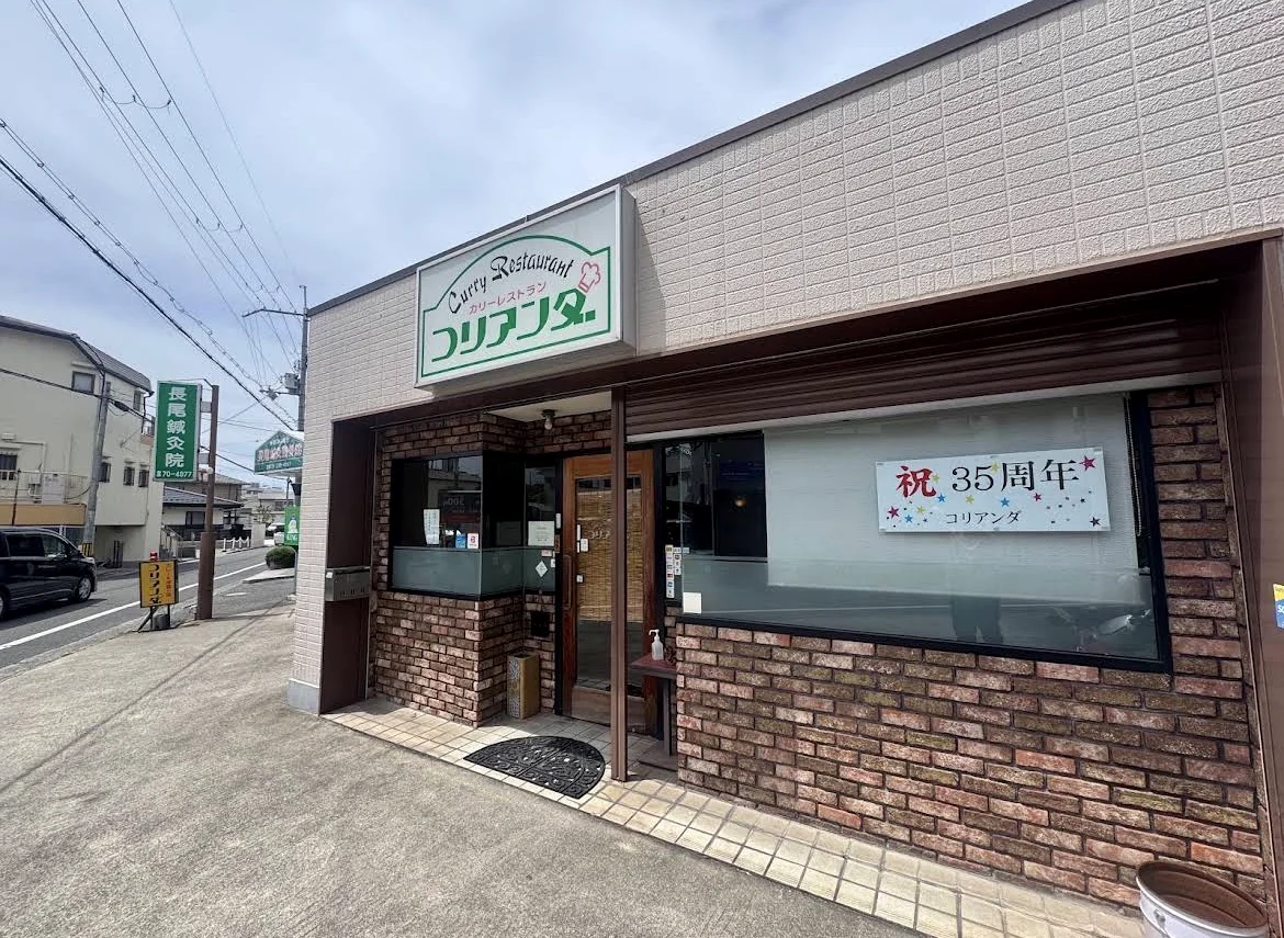 コリアンダ店舗外観