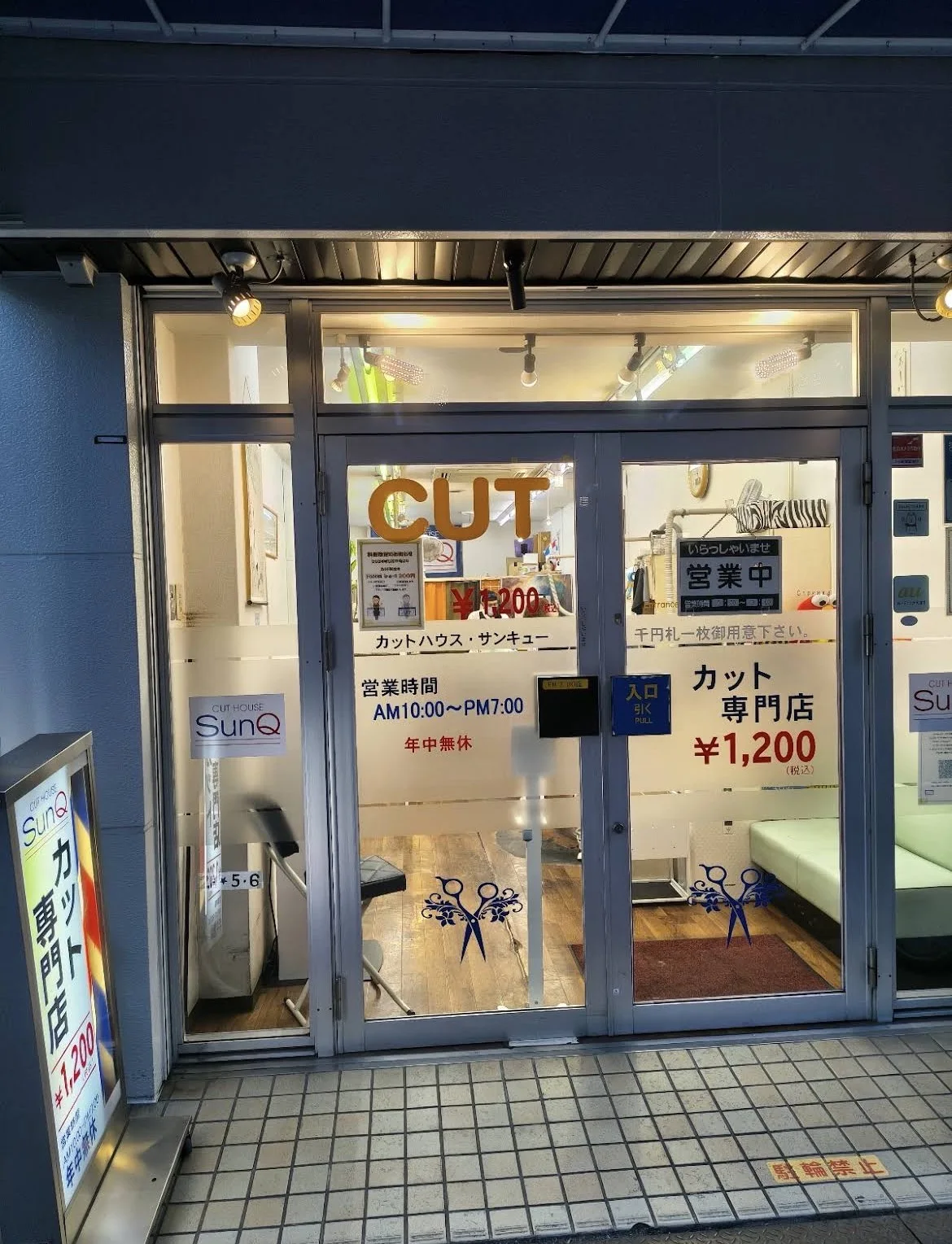 CUT HOUSE SunQの店舗入口